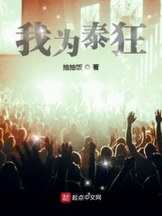 抽跩是什么意思