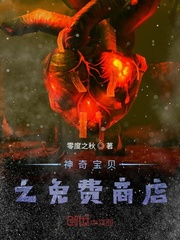 我的世界神奇宝贝商店地图