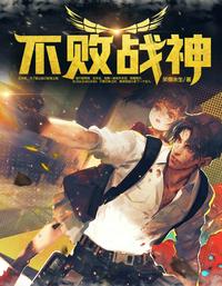 北境守护杨辰秦惜总共多少