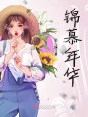 仙医邪凰:废物四小姐免费阅读下载