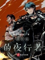 洛杉矶之夜电影