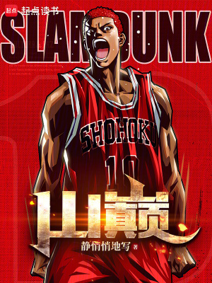 山巅和山巅的区别