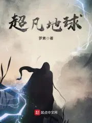 刚下山就被女神骗去领证了