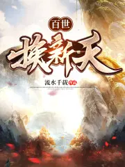 哈利波特：荣耀向我俯首