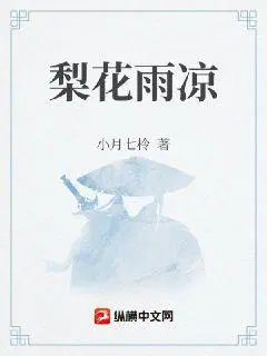 盗墓：通往HP巫师世界的秘密