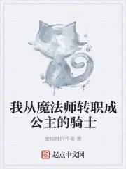 快穿回来后，带四个萌宝上综艺爆红了