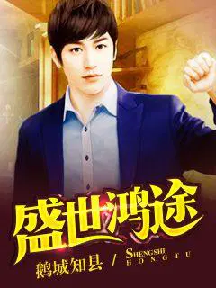 开局长生万古，苟到天荒地老