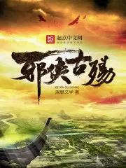 全民觉醒：我隐藏了空间系