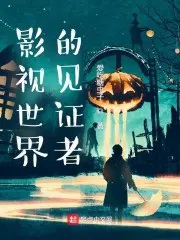 殷总马甲千千万，夫人撒娇掉一半