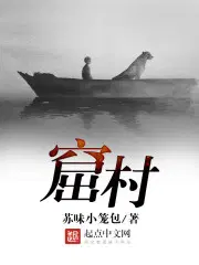 毁我骨肉，我成大帝你哭什么？