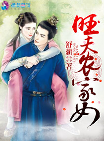 我爱吃西瓜重生81从捡漏开始致富