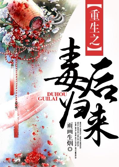 蛮小强高手下山祸害师姐