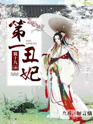 林莜陆峥寒闪婚当晚我拉黑了首富老公