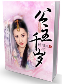 楚元宋南伊六道医尊