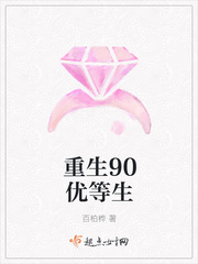 相错亲结对婚腹黑老公太撩人秦苒陆陞