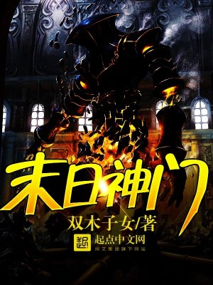 楚红歌楚红星我在仙侠世界被祖国征召了