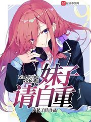 付胭霍铭征渣了霍少后她被囚宠了