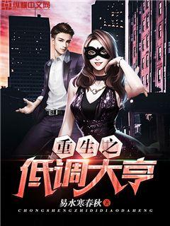 你们惹她干嘛，小师妹有天道宠着