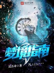 寒江雪通房丫鬟