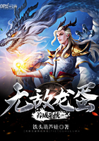 宋惜惜战北望易昉叫什么名字