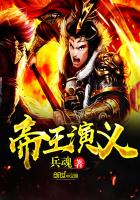 谭浮天才异能者