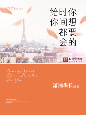 撩完禁欲太子她卷铺盖跑了甄奇妙