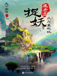 拯救班花开局将她拿下余年周婉