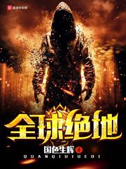 谁教他这么修仙的？