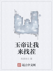 阿姨比我大了十八岁