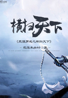 皇室潜修二十年，开局陆地神仙