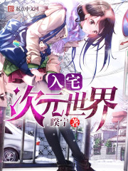 九爷镇不住少奶奶了陆颜苼傅霆深