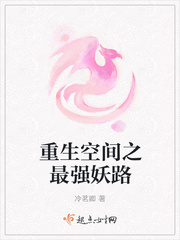 让你去扫黄，你把未婚妻给逮了？