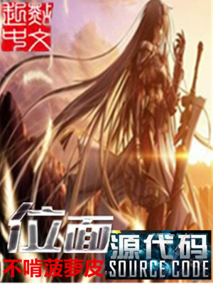 一品玄医星空野狼