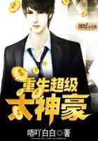 陆寒秦慕烟仙道医王