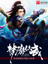 帝少宠坏小娇妻古暖暖江尘御