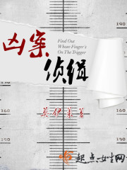 偏执京少他又狠又野