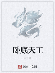 张家三姐婚心叵测