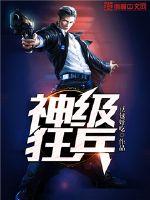 全家偷听我心声杀疯了我负责吃奶夏声声