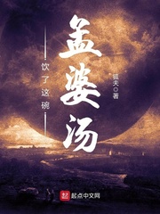 高手下山：开局女战神逼婚