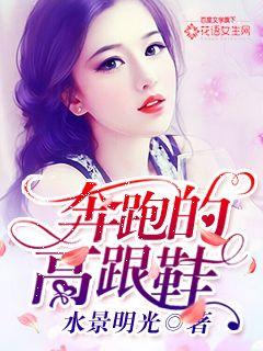 我有七个无敌小师妹