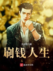 将军好凶猛徐怀