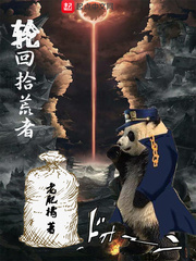 我废柴真千金会亿点玄学怎么了墨芊乔贺最新