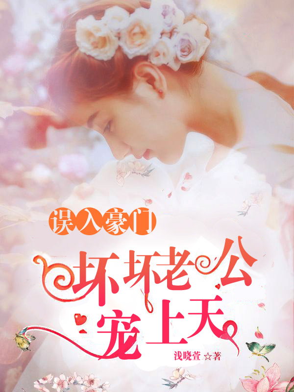 重生八零：拒婚后转嫁高冷军少