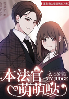 白月光醒后老公要离婚