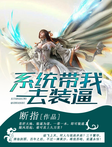 办公室隐婚上司老公天天想公开时诺霍启琛