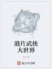 开局：我的靠山你们惹不起