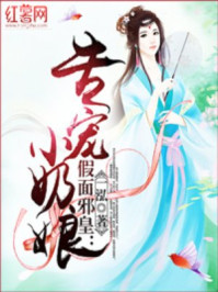 求道从红楼开始