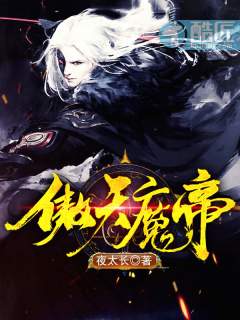 改嫁王爷后全京城都在看我虐渣姜舒沈长泽