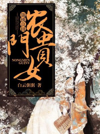 赘婿复仇叶辰宁馨下载