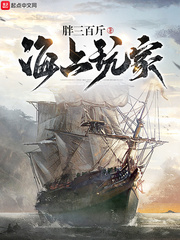 离婚吧渣男前夫滚远点宋以菱骆沧修